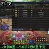 21時05分 ごろ