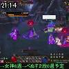 21時10分 ごろ