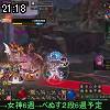 21時15分 ごろ