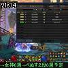 21時30分 ごろ