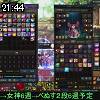 21時40分 ごろ