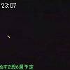 23時05分 ごろ