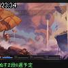 23時30分 ごろ