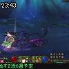 23時40分 ごろ