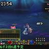 23時50分 ごろ