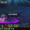 00時05分 ごろ