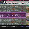 02時15分 ごろ