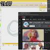 21時05分 ごろ