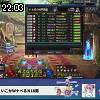 22時00分 ごろ
