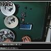 23時20分 ごろ