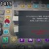 14時15分 ごろ