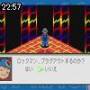 22時55分 ごろ
