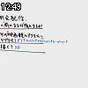 12時45分 ごろ