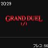 20時25分 ごろ