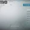 11時45分 ごろ