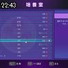 22時40分 ごろ