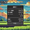 22時55分 ごろ