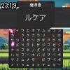 23時15分 ごろ