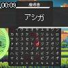 00時05分 ごろ
