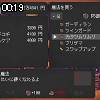 00時15分 ごろ