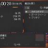 00時25分 ごろ