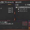 00時30分 ごろ