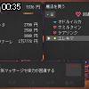 00時35分 ごろ