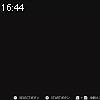 16時40分 ごろ