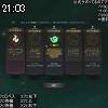 21時00分 ごろ