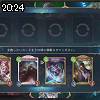 20時20分 ごろ