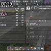07時35分 ごろ