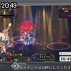 20時45分 ごろ