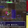 20時20分 ごろ