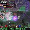 20時05分 ごろ