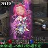 20時15分 ごろ