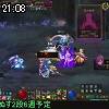 21時05分 ごろ