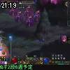 21時15分 ごろ