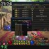 21時20分 ごろ