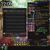 22時05分 ごろ