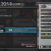 20時15分 ごろ