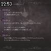 22時50分 ごろ