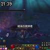 21時35分 ごろ
