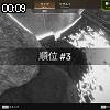 00時05分 ごろ