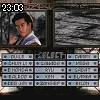 23時00分 ごろ