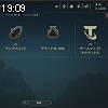 19時05分 ごろ