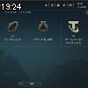 19時20分 ごろ