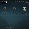 19時35分 ごろ