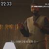 22時30分 ごろ