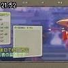 21時50分 ごろ