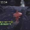 22時20分 ごろ